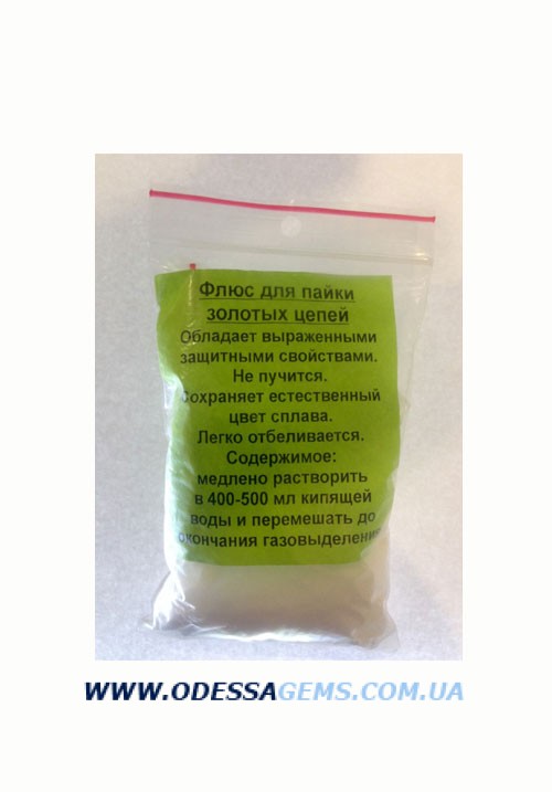 Флюс для золота  50 гр на 500 мл